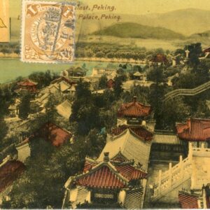 China Imperial Palace 1909 to Peking