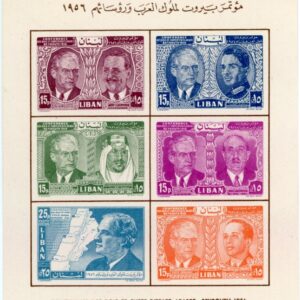 1957 Lebanon Arab Leaders Block (*)