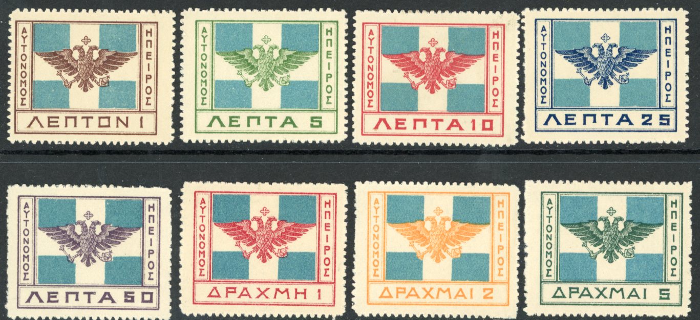 1914 Epirus Flag set of 8 *