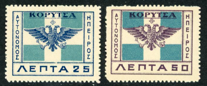 1914 Epirus Koritza Korytsa on Flag set *