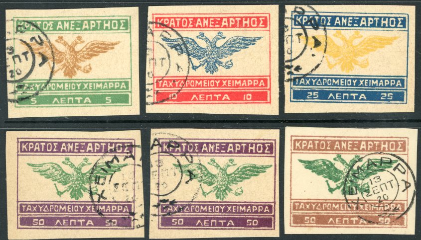 1920 Epirus Chimarra Himare Local Issue CTO