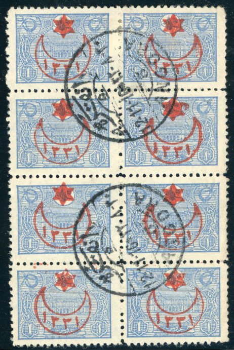 1915 Turkey Ankara Angora 5 on Block of 8