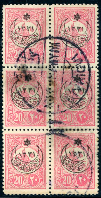 1915 Turkey Divrigi Divrigui on Block of 6