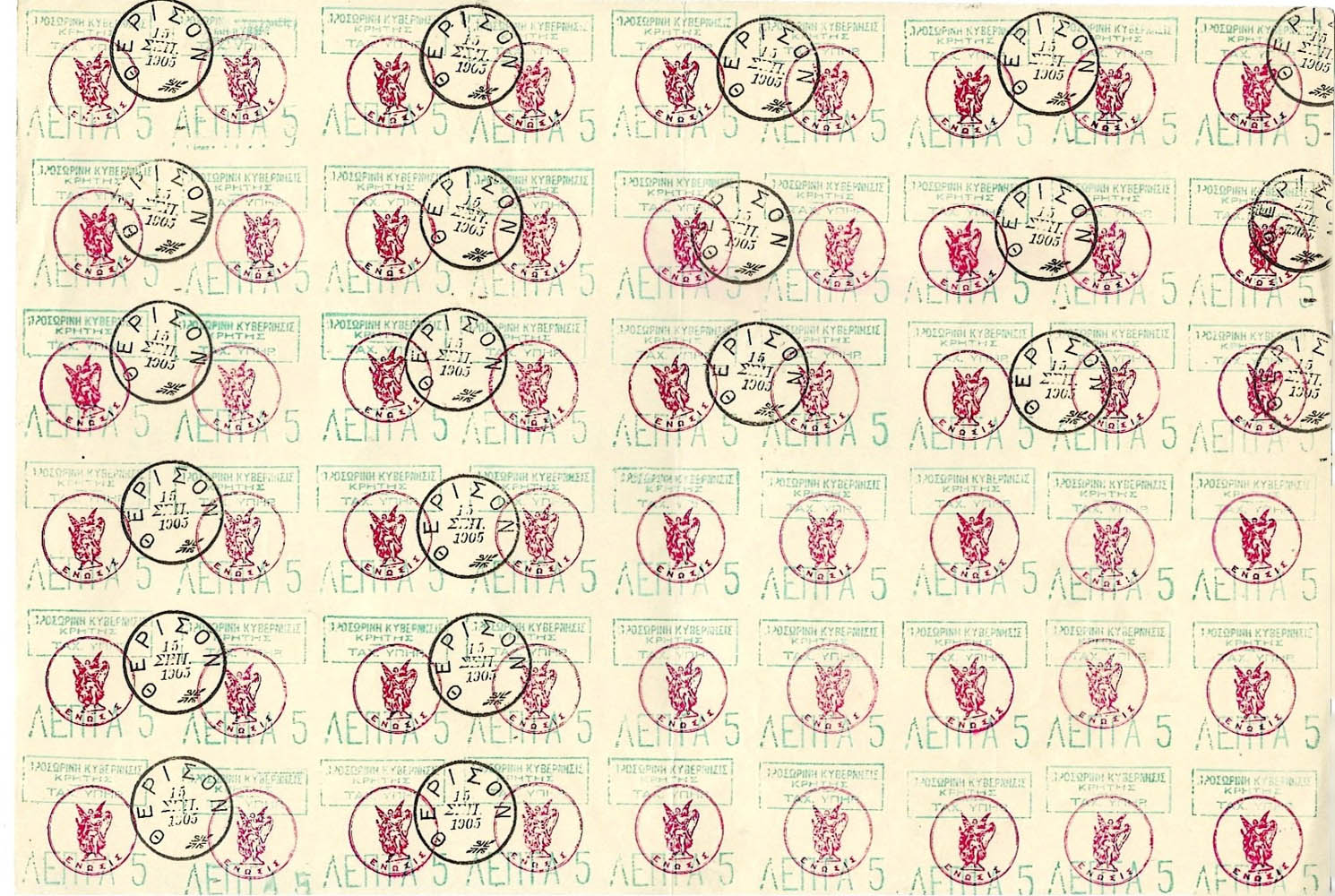 1905 Crete Therisson Rebels used Sheets of 56 set - Image 5