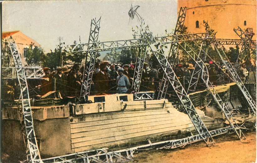 Greece Salonica Small Boat of the Zeppelin