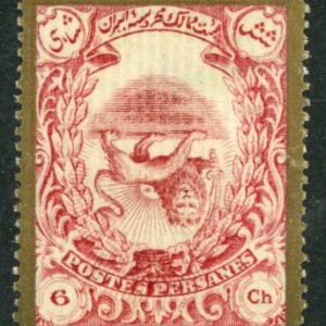 1910 Persia Ahmed Shah Coronation Saatdjian 6ch Inverted Centre
