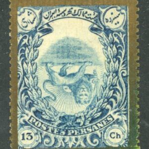 1910 Persia Ahmed Shah Coronation Saatdjian 13ch Inverted Centre