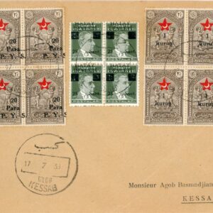 1939 Hatay Kessab Atatürk and Child Welfare Blocks on Cover