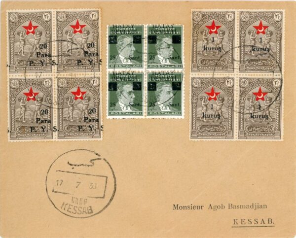 1939 Hatay Kessab Atatürk and Child Welfare Blocks on Cover