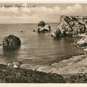 Cyprus Paphos Rock of Romios Aphrodite
