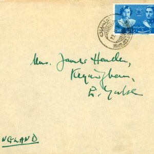 1939 Persia Masjed Soleyman 1r50 Royal Wedding to England