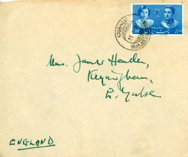 1939 Persia Masjed Soleyman 1r50 Royal Wedding to England