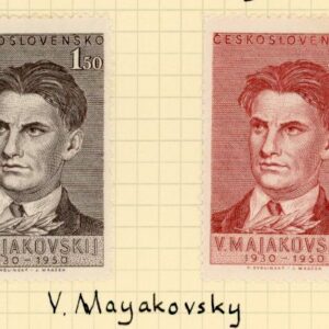1950 Czechoslovakia Poet Mayakovsky *