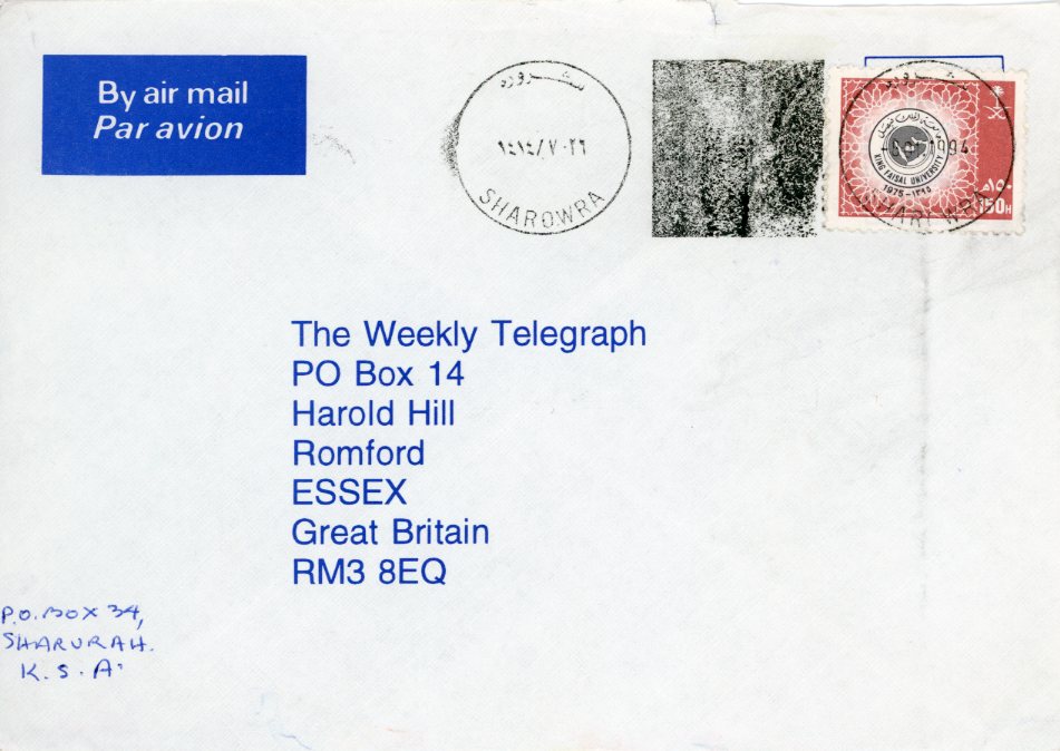 1994 Saudi Arabia Sharorah Sharowra 150h King Faisal University