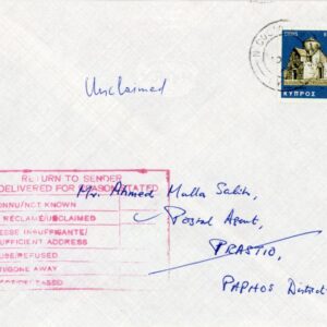 1968 Cyprus Nicosia to Prastio Unclaimed