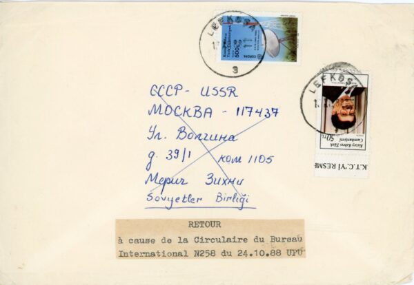 1988 Turkish Cyprus to Russia Illegal Use Return label