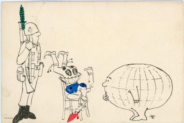 Turkish Cyprus Propaganda Postcard 1976 to England