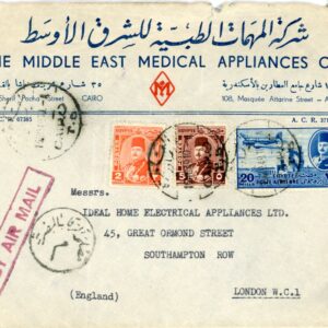 1949 Egypt Cairo Medical Appliances airmail to London