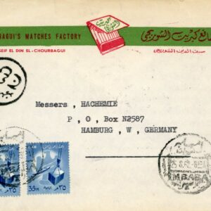 1962 Egypt Imbaba Matches Factory cover to Hamburg
