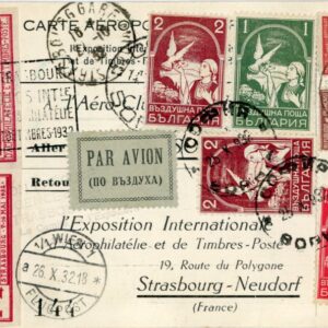 1932 Bulgaria Aerophilately Exhibition Strasbourg Formular Card