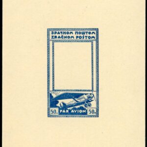 1928 Yugoslavia Unissued Airmail Postal Envelope Essay