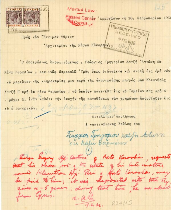 1932 Cyprus Varosha Martial Law Passed Censor document