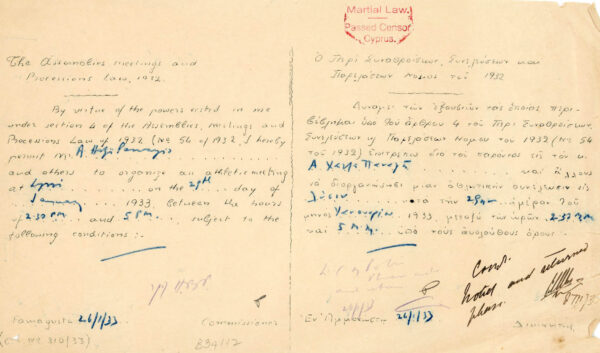 1932 Cyprus Famagusta Martial Law Passed Censor permit