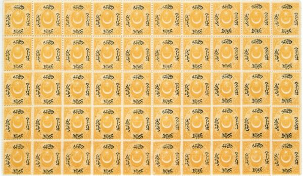 1865 Turkey Dulos 20pa Star without Rays Pane of 50 **