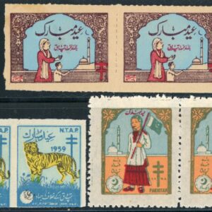 1957-59 Pakistan Tuberculosis Poster Cinderella stamps