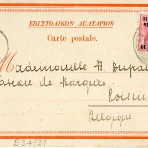 1898 Austria Levant Metelin Postcard to Roisin