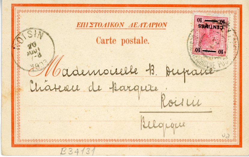 1898 Austria Levant Metelin Postcard to Roisin