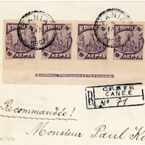 1907 Crete Chania Registered 2l strip of 4
