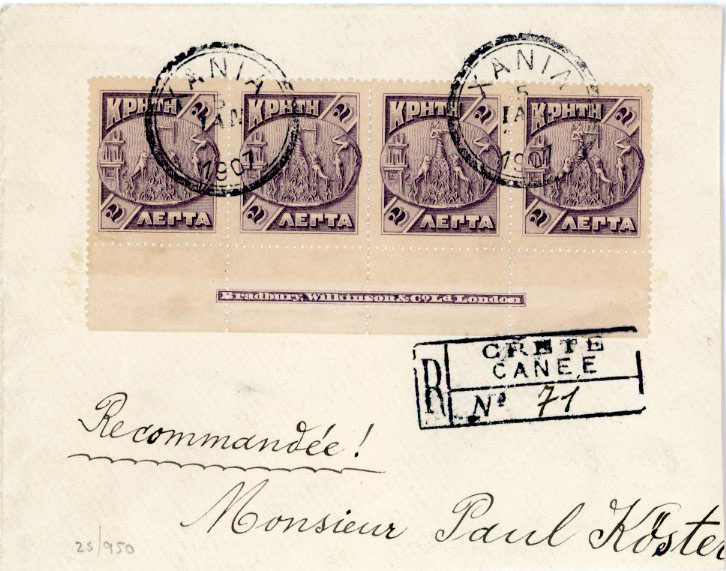 1907 Crete Chania Registered 2l strip of 4