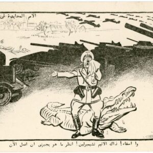 1942 Eritrea Asmara FPO 90 RAF Censored Humour Card