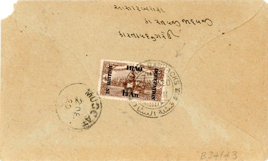 1920 Iraq Ashar Barracks Commercial Cover to Muscat