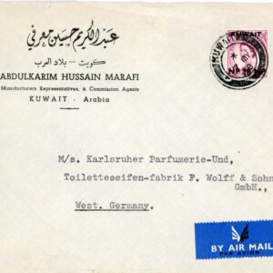1958 Kuwait Airmail Commercial to West Germany