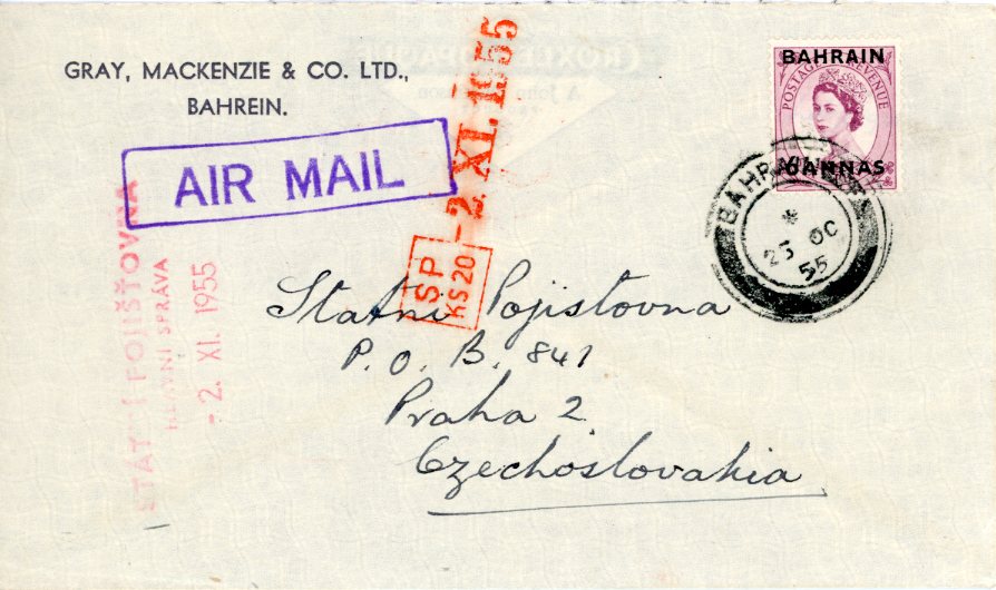 1955 Bahrain Airmail Commercial to Czechoslovakia