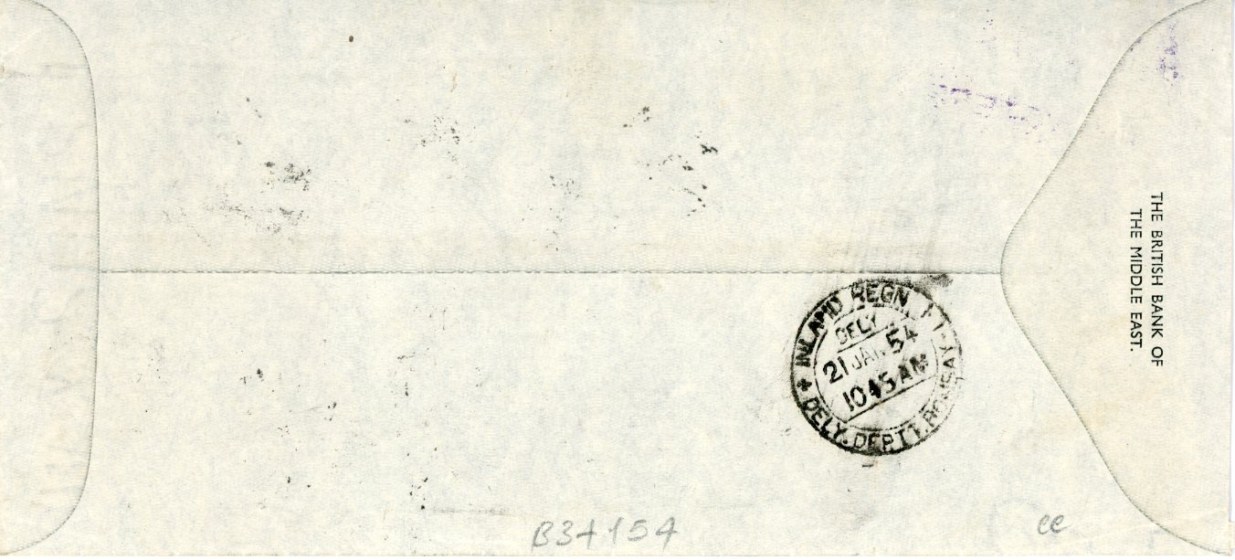 1954 Dubai Registered Bank Cover to India - Image 2