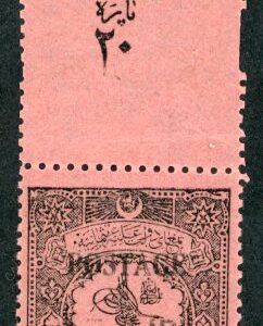 1919 Iraq Mosul 1a on 20pa IEFD Partially Erased Error *