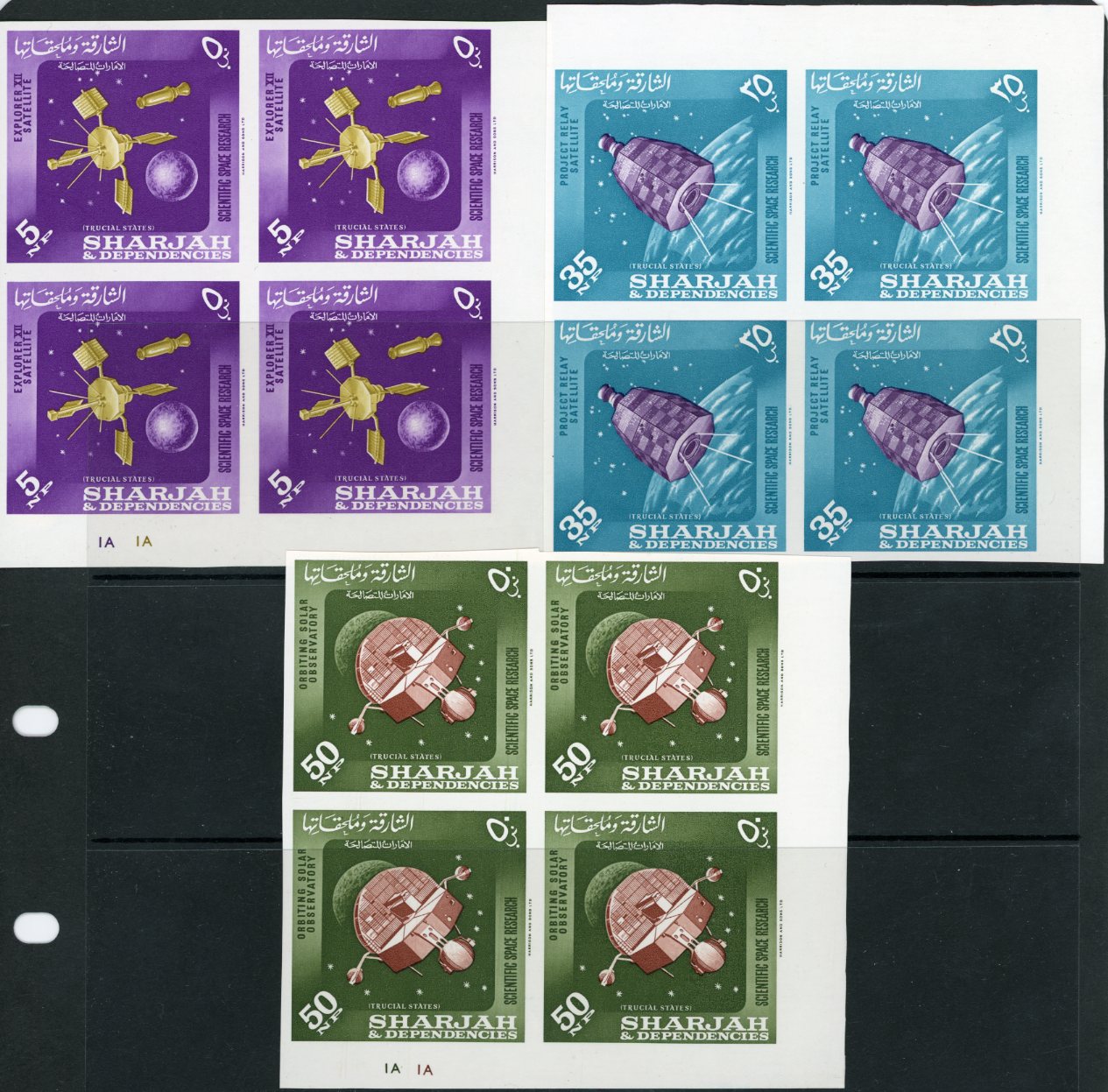 1964 Sharjah Space Research Imperf B4 Set **