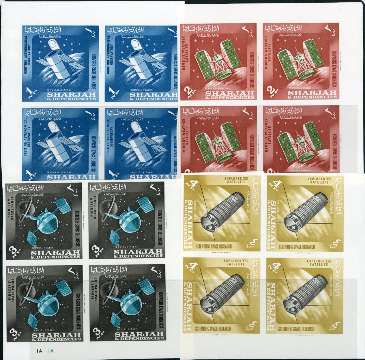 1964 Sharjah Space Research Imperf B4 Set ** - Image 2