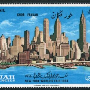 1964 Khor Fakkan EXPO New York **