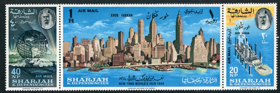 1964 Khor Fakkan EXPO New York **