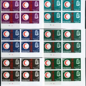 1963 Sharjah Red Cross Red Crescent Imperf B4 set **