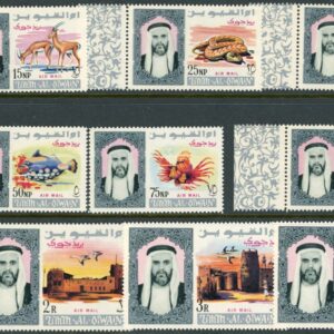 1965 Umm Al Qiwain Airmail Animals Fish Castles **