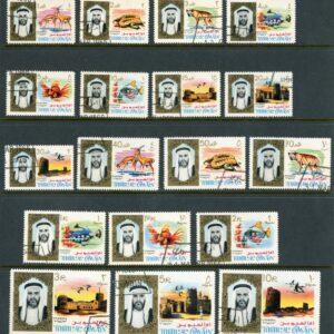 1964 Umm Al Qiwain Animals and Views CTO set