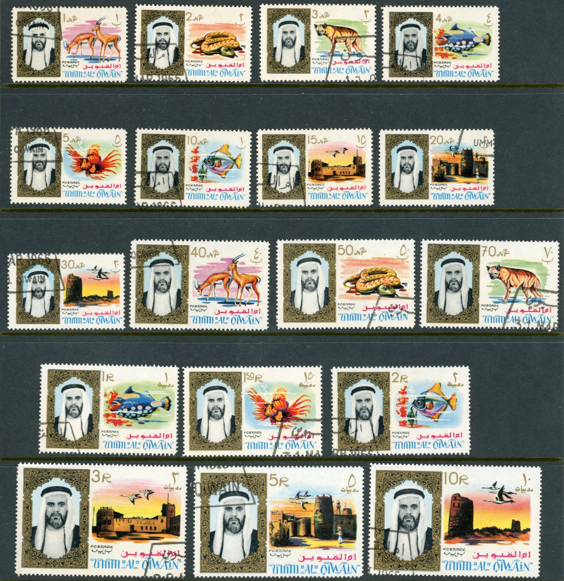 1964 Umm Al Qiwain Animals and Views CTO set
