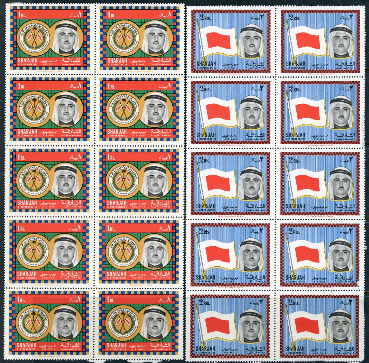 1968 Sharjah Sheikh Khalid Flag values to 10R Blocks of 10 ** - Image 3