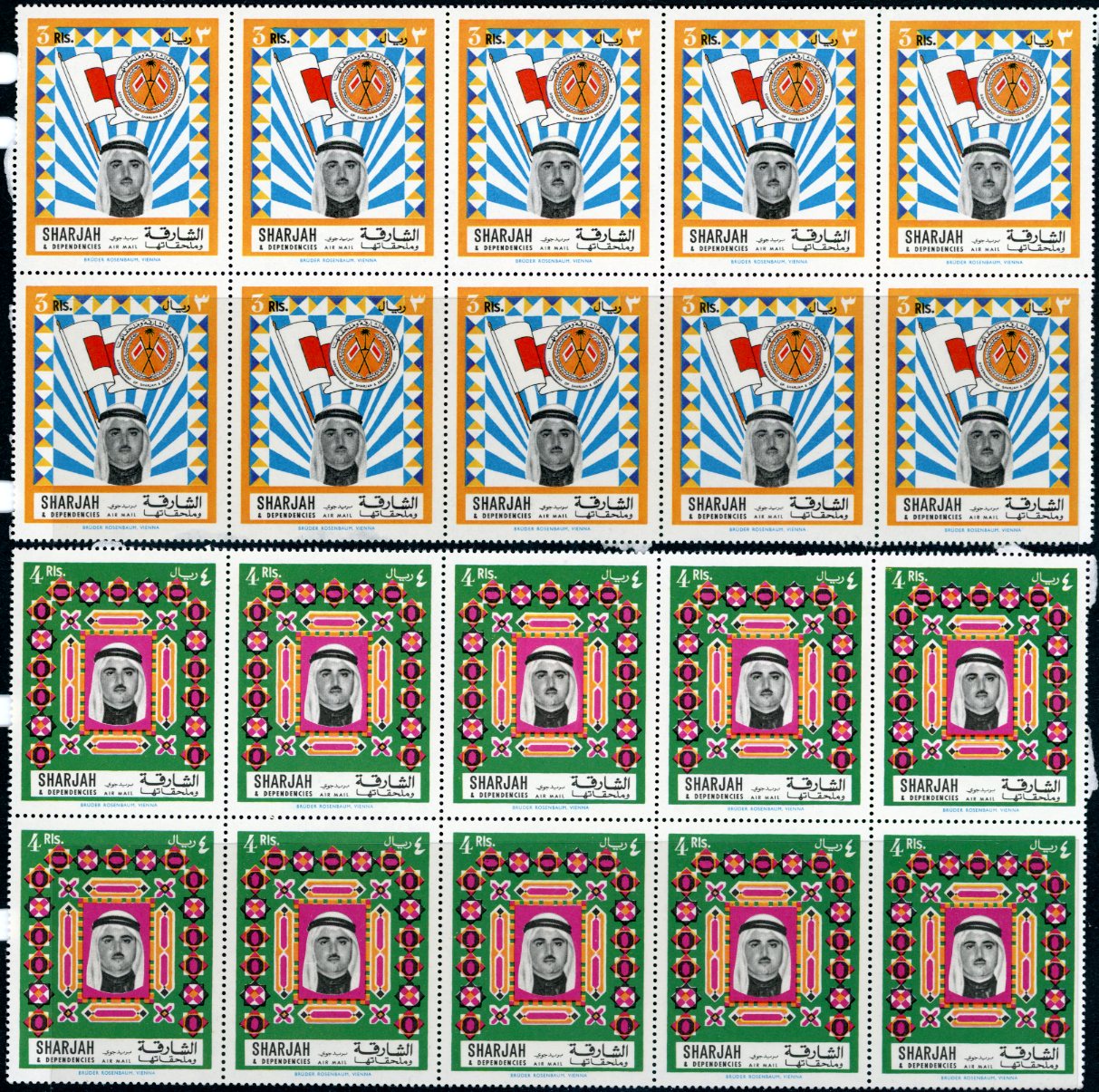 1968 Sharjah Sheikh Khalid Flag values to 10R Blocks of 10 ** - Image 2