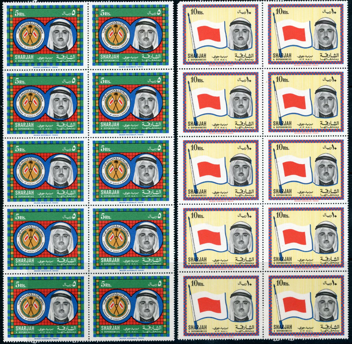 1968 Sharjah Sheikh Khalid Flag values to 10R Blocks of 10 **